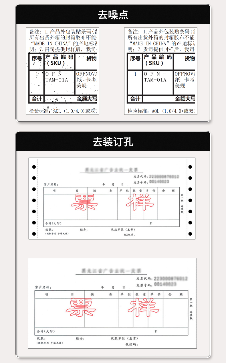 GS5600詳情頁_10.jpg